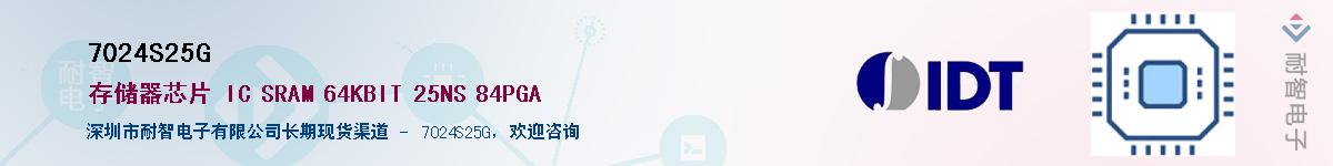 7024S25G��Ӧ��-���ǵ���
