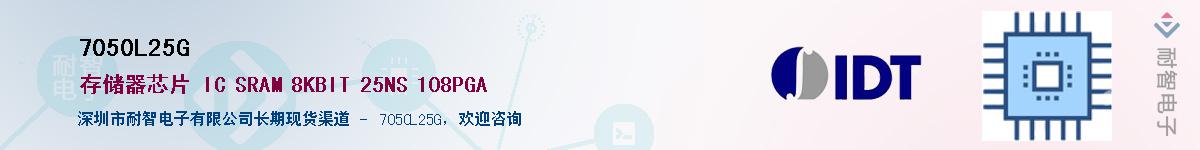 7050L25G��Ӧ��-���ǵ���