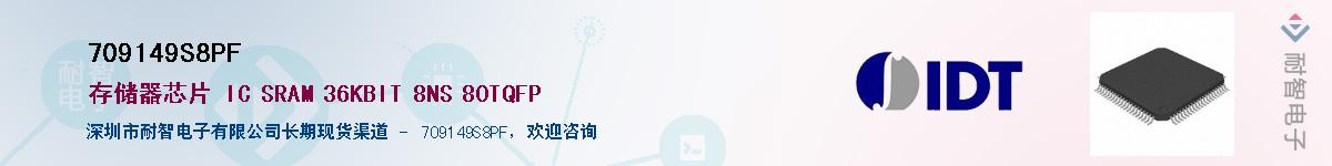 709149S8PF��Ӧ��-���ǵ���