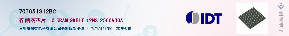 70T651S12BC��Ӧ��-���ǵ���
