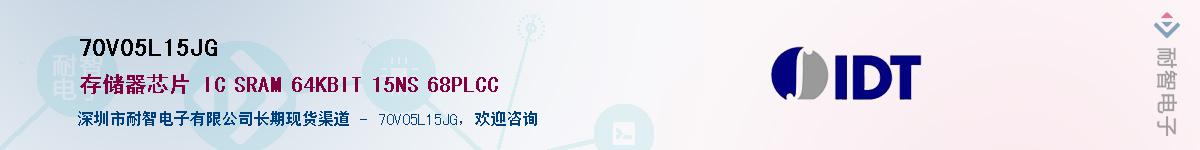 70V05L15JG��Ӧ��-���ǵ���