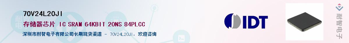 70V24L20JI��Ӧ��-���ǵ���