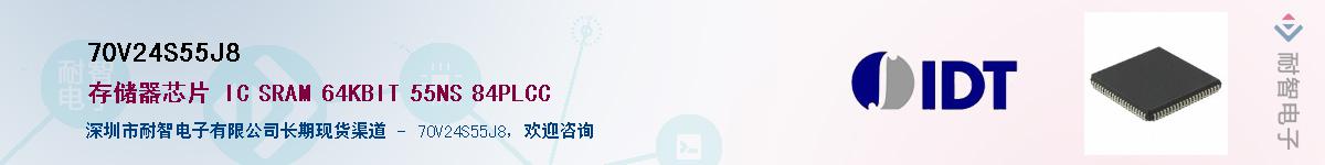70V24S55J8��Ӧ��-���ǵ���