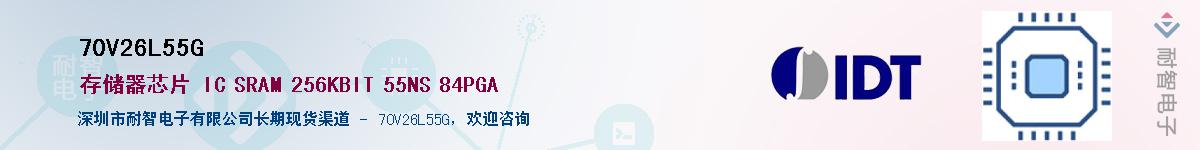 70V26L55G��Ӧ��-���ǵ���