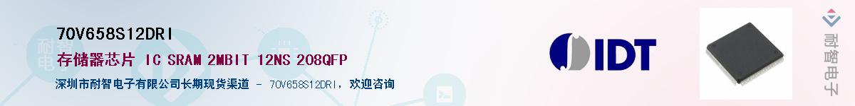 70V658S12DRI��Ӧ��-���ǵ���