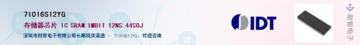 71016S12YG��Ӧ��-���ǵ���