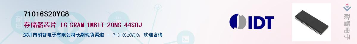 71016S20YG8��Ӧ��-���ǵ���