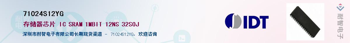 71024S12YG��Ӧ��-���ǵ���