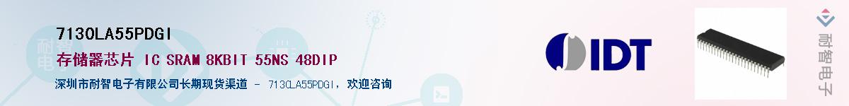 7130LA55PDGIӦ-ǵ