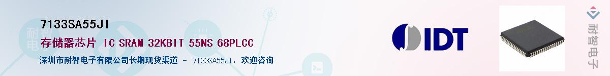 7133SA55JIӦ-ǵ