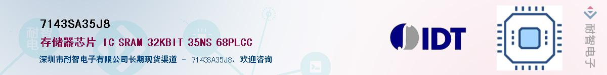 7143SA35J8��Ӧ��-���ǵ���