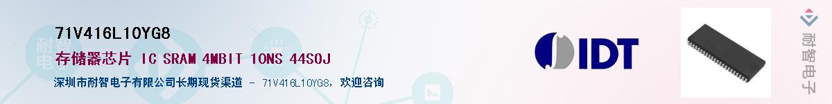 71V416L10YG8Ӧ-ǵ