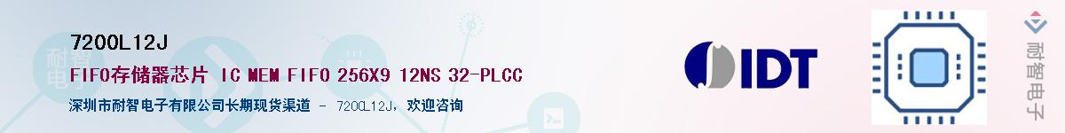 7200L12J��Ӧ��-���ǵ���