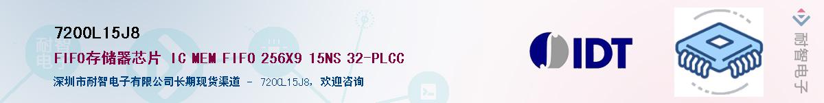 7200L15J8��Ӧ��-���ǵ���