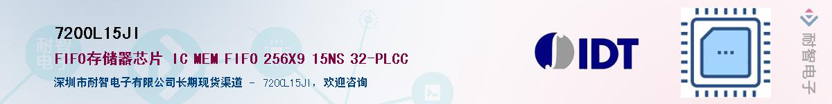 7200L15JI��Ӧ��-���ǵ���