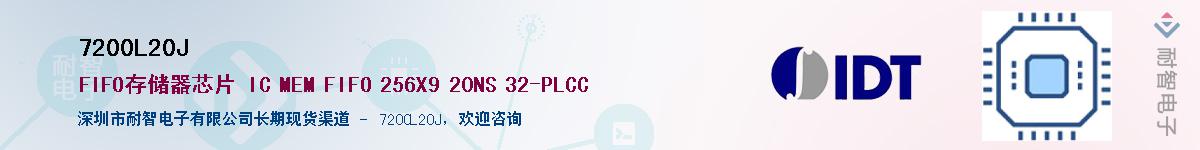 7200L20J��Ӧ��-���ǵ���