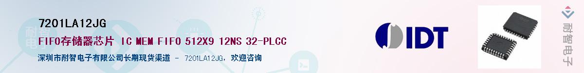 7201LA12JG��Ӧ��-���ǵ���