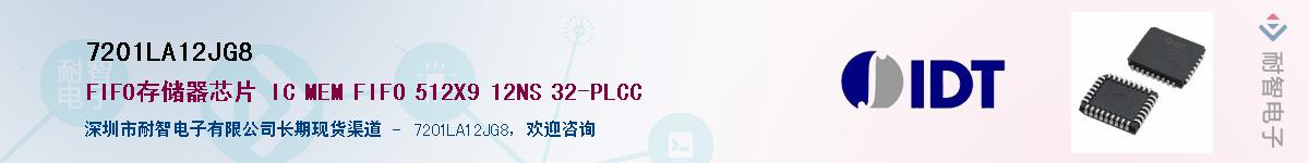 7201LA12JG8��Ӧ��-���ǵ���