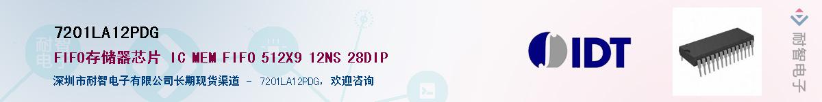 7201LA12PDG��Ӧ��-���ǵ���