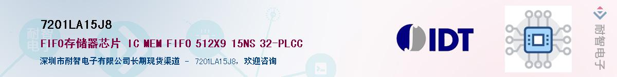 7201LA15J8Ӧ-ǵ