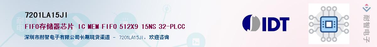 7201LA15JI��Ӧ��-���ǵ���