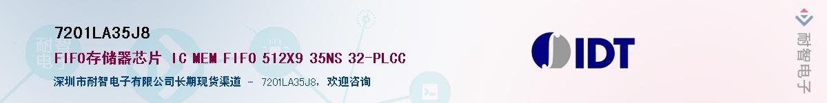 7201LA35J8Ӧ-ǵ