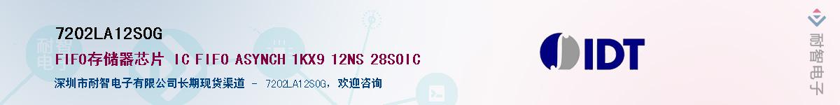 7202LA12SOG��Ӧ��-���ǵ���