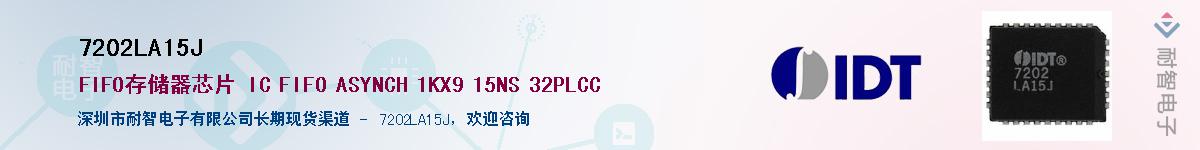 7202LA15J��Ӧ��-���ǵ���