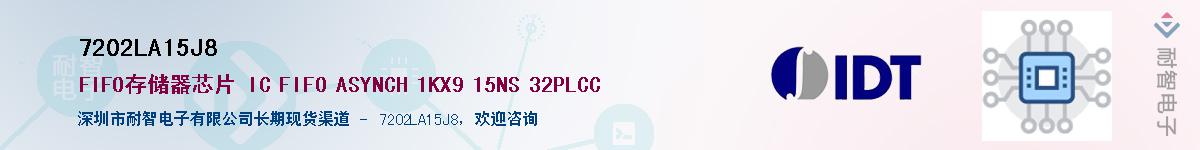 7202LA15J8��Ӧ��-���ǵ���