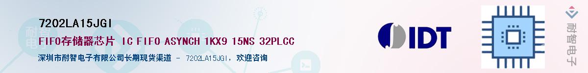 7202LA15JGI��Ӧ��-���ǵ���