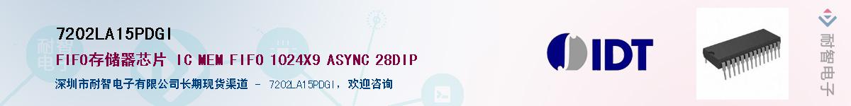7202LA15PDGI��Ӧ��-���ǵ���