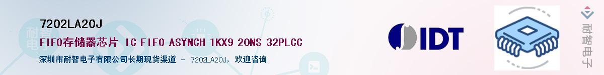 7202LA20J��Ӧ��-���ǵ���