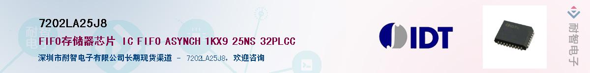 7202LA25J8��Ӧ��-���ǵ���