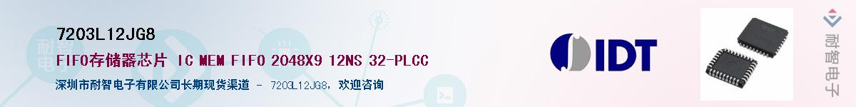 7203L12JG8Ӧ-ǵ