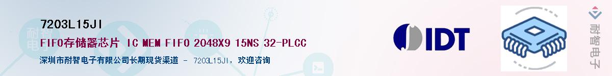 7203L15JIӦ-ǵ