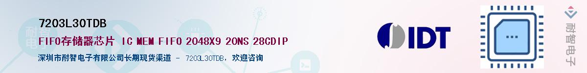 7203L30TDBӦ-ǵ