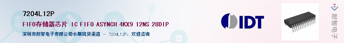 7204L12P��Ӧ��-���ǵ���