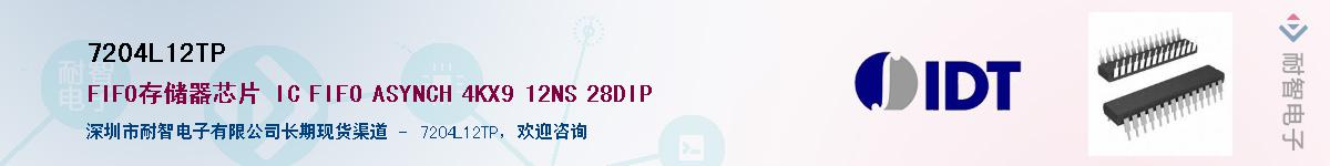 7204L12TP��Ӧ��-���ǵ���