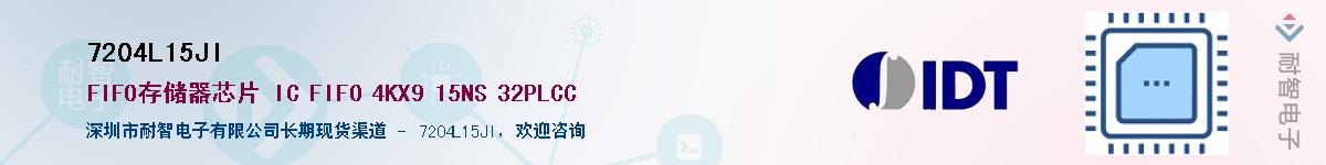 7204L15JI��Ӧ��-���ǵ���