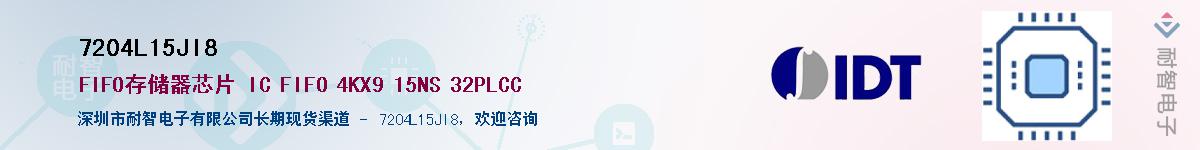 7204L15JI8Ӧ-ǵ