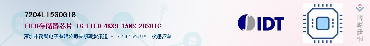 7204L15SOGI8��Ӧ��-���ǵ���