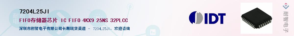 7204L25JI��Ӧ��-���ǵ���