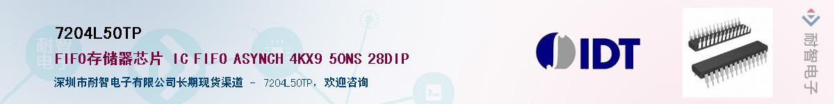 7204L50TP��Ӧ��-���ǵ���