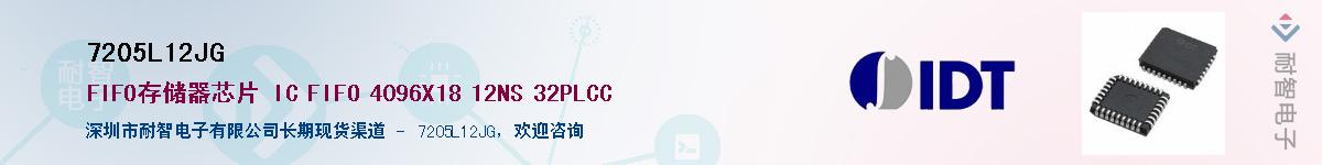 7205L12JG��Ӧ��-���ǵ���