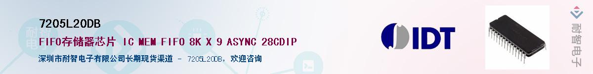 7205L20DB��Ӧ��-���ǵ���