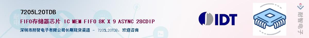 7205L20TDB��Ӧ��-���ǵ���