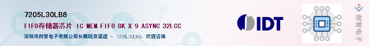 7205L30LB8��Ӧ��-���ǵ���