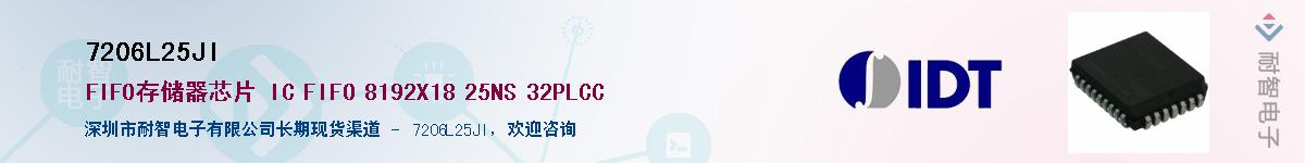 7206L25JI��Ӧ��-���ǵ���