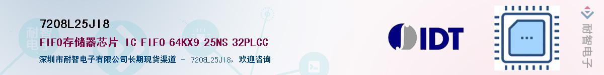 7208L25JI8��Ӧ��-���ǵ���