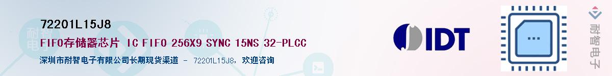 72201L15J8��Ӧ��-���ǵ���